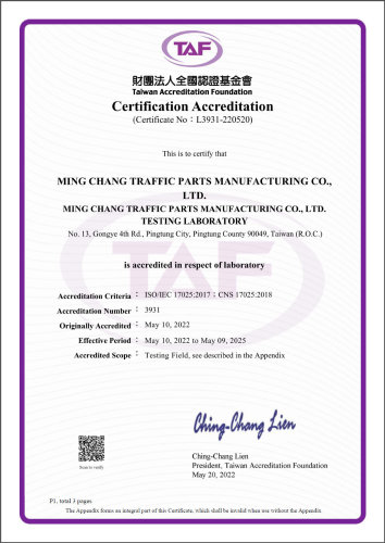 MCCは「TAF(Taiwan Accreditation Foundation:台湾認定機関)」の認証を取得しました